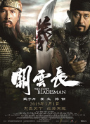 五月激情丁香网
