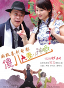 五月激情丁香网